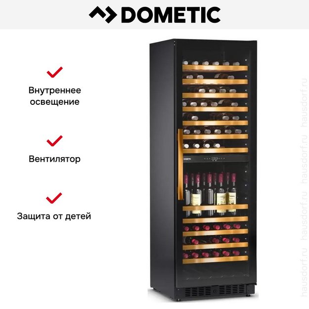 Винный шкаф Dometic E115FG Gold (preview 13)