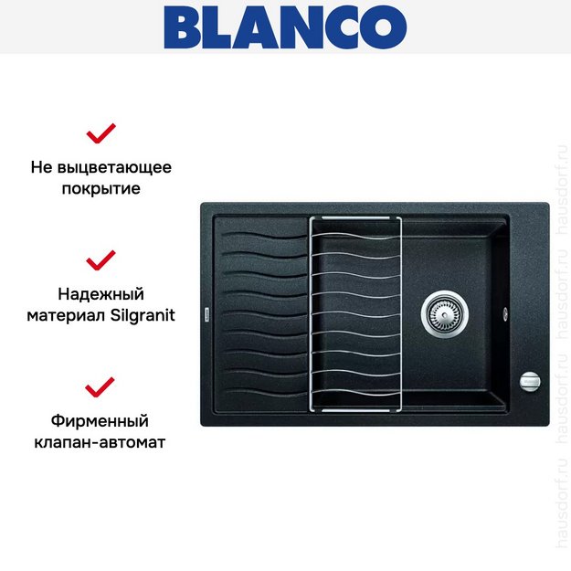 Мойка Blanco Elon XL 6 S антрацит (preview 3)