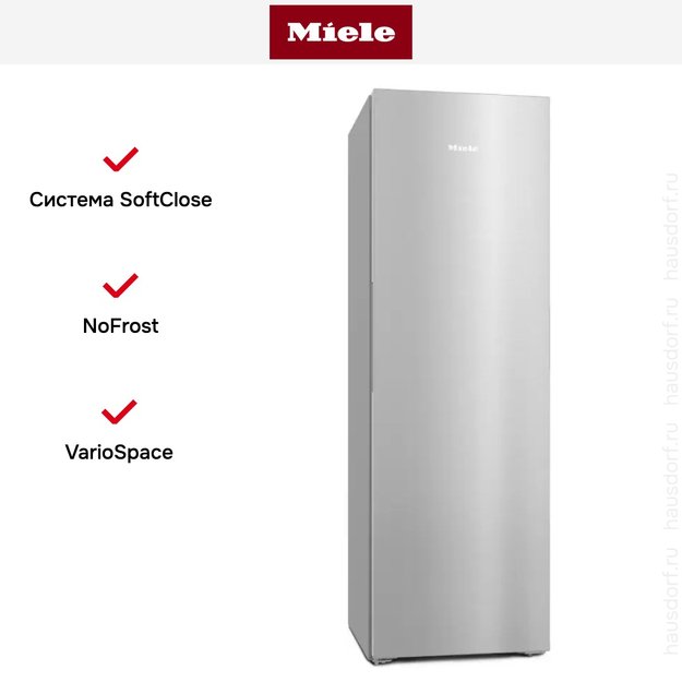 Морозильник Miele FNS 4882 D edt/cs (фото 12) Морозильник Miele FNS 4882 D edt/cs (preview 12)