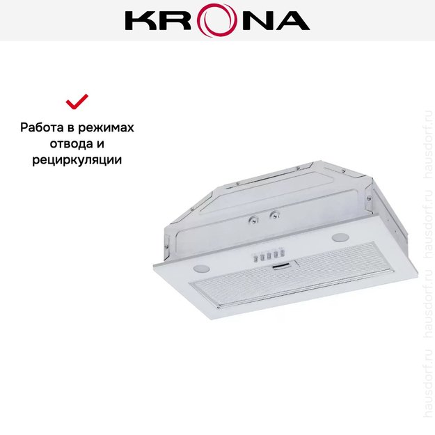 Встраиваемая вытяжка Krona KATE 600 GLASS WHITE PB (preview 9)