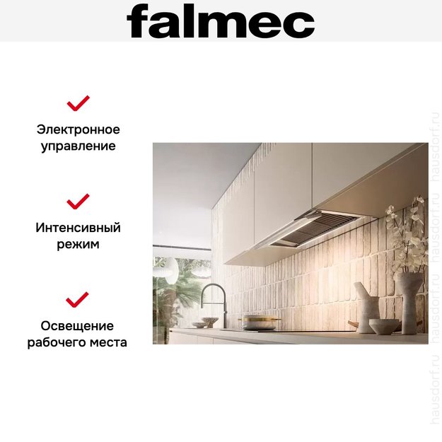 Вытяжка Falmec VIRGOLA TOUCH NRS BLACK 120 (фото 4) Вытяжка Falmec VIRGOLA TOUCH NRS BLACK 120 (preview 4)