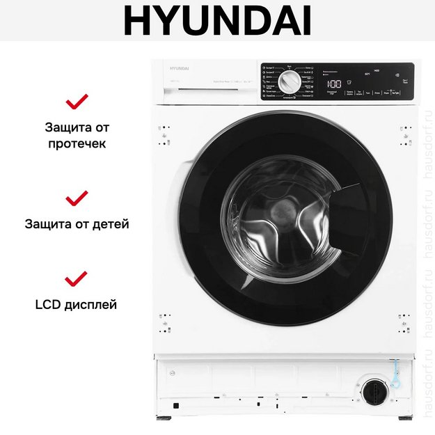 Стиральная машина Hyundai HWM 7142 (preview 9)