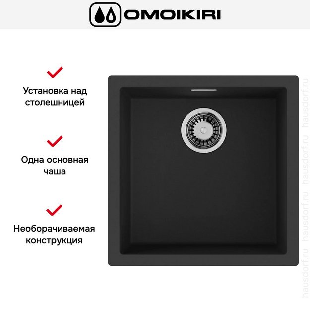 Мойка Omoikiri Yamakawa 45T-U/I BL (preview 7)