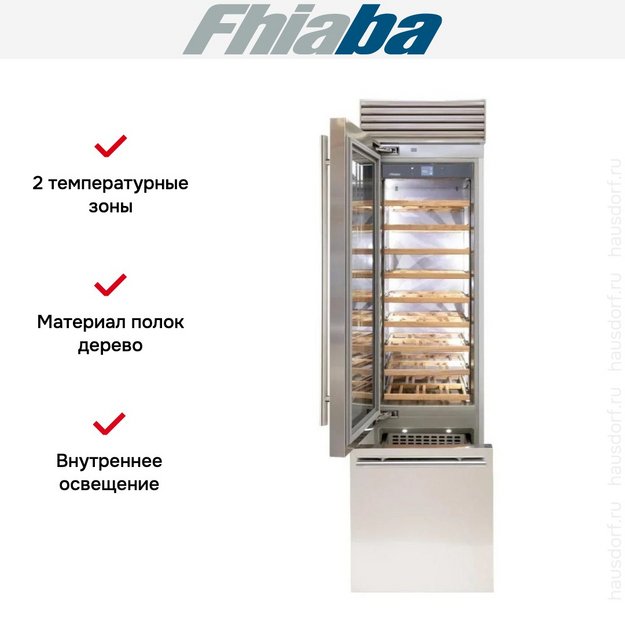 Встраиваемый винный шкаф Fhiaba XS600TWT3 (preview 2)