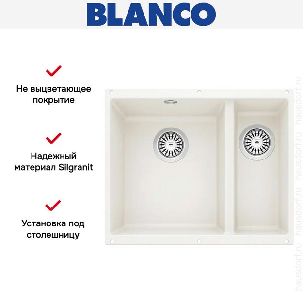 Мойка Blanco ROTAN 340/160-U Silgranit белый (preview 2)
