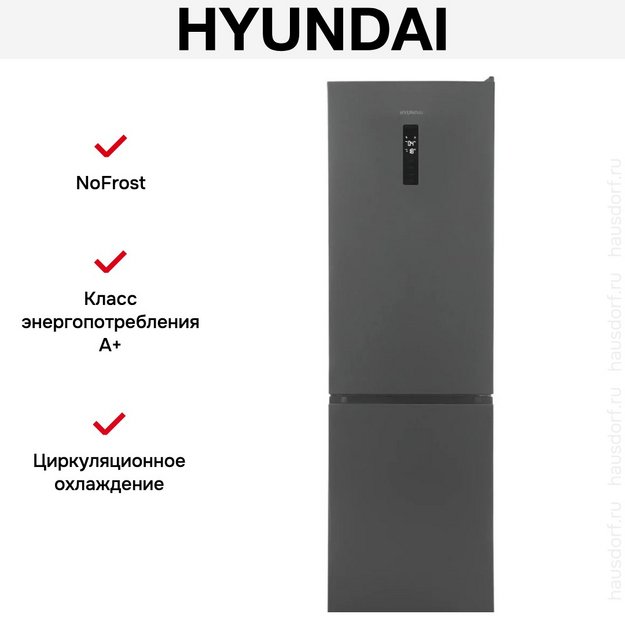 Холодильник Hyundai CC35083F нержавеющая сталь (preview 19)