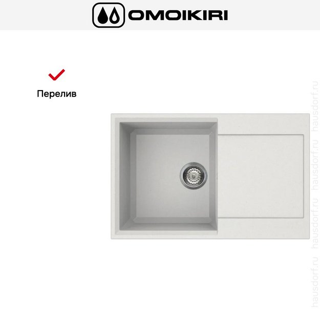 Мойка Omoikiri SAKAIME 79 WH (preview 7)