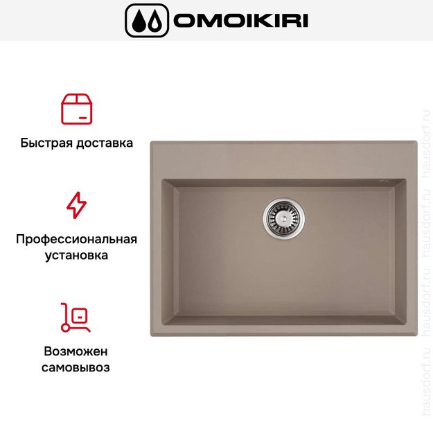 Мойка Omoikiri TEDORI 68-SA (preview 6)