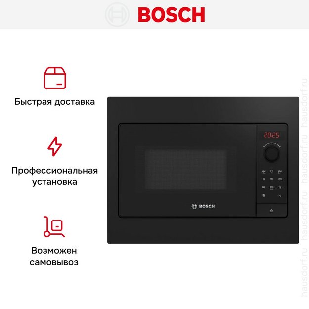 Встраиваемая микроволновая печь Bosch BFL523MB4 (preview 7)