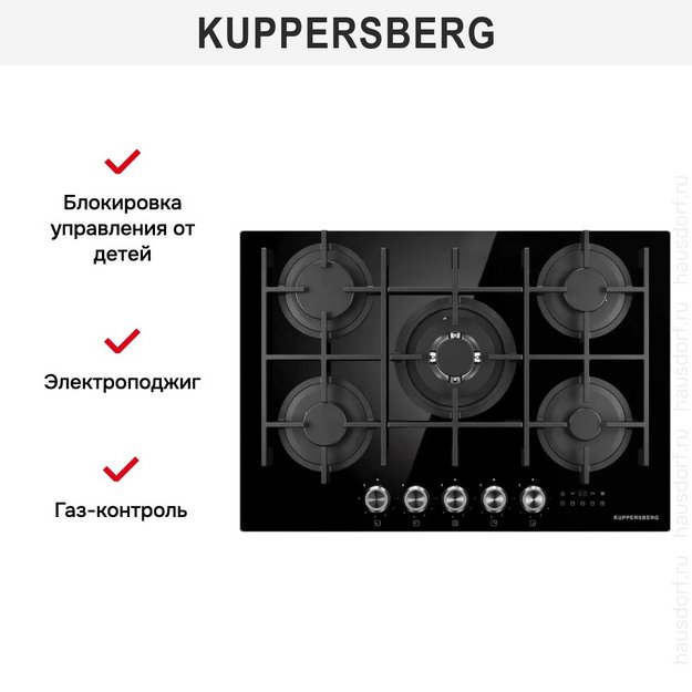 Варочная панель Kuppersberg FG 78 B (preview 6)