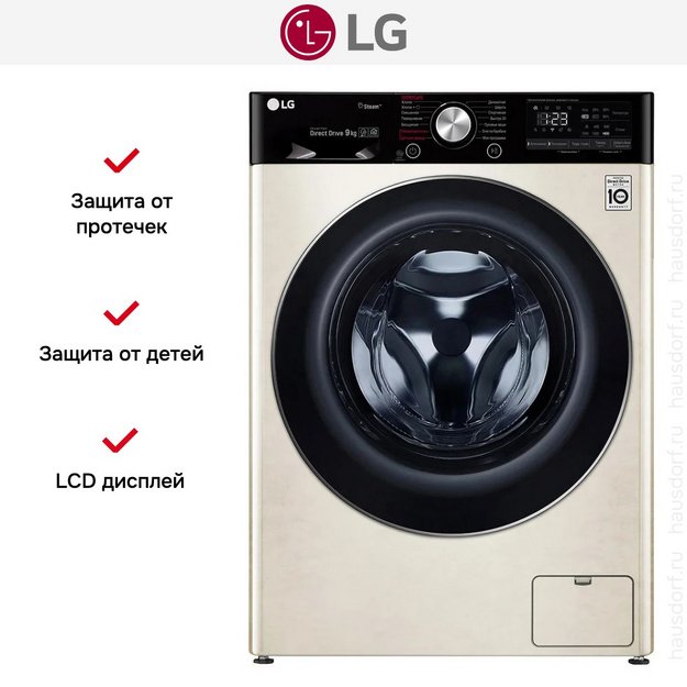Стиральная машина LG F4V5VS9B (preview 10)