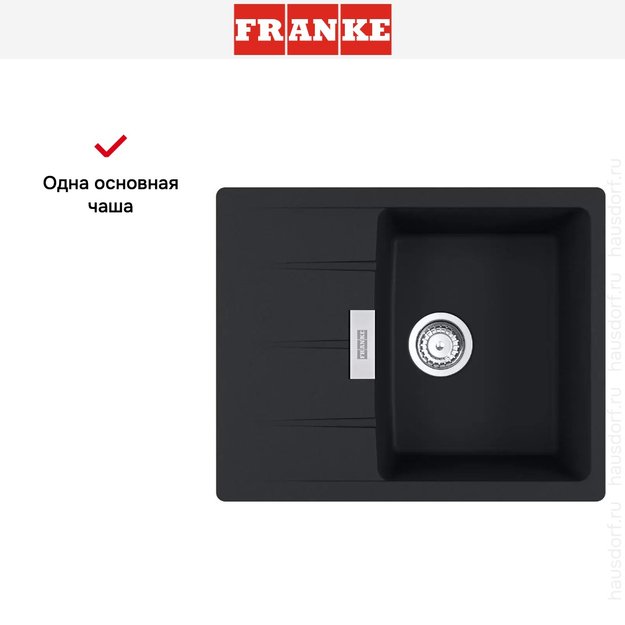 Мойка Franke Centro CNG 611/211-62 черный матовый (фото 3) Мойка Franke Centro CNG 611/211-62 черный матовый (preview 3)
