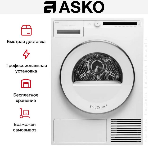 Сушильная машина Asko T210H.W.P (preview 8)