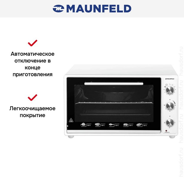 Мини-печь Maunfeld CEMOB.363.W (фото 8) Мини-печь Maunfeld CEMOB.363.W (preview 8)