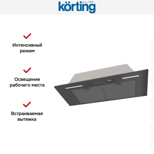 Полновстраиваемая вытяжка Korting KHI 9931 RN (фото 5) Полновстраиваемая вытяжка Korting KHI 9931 RN (preview 5)