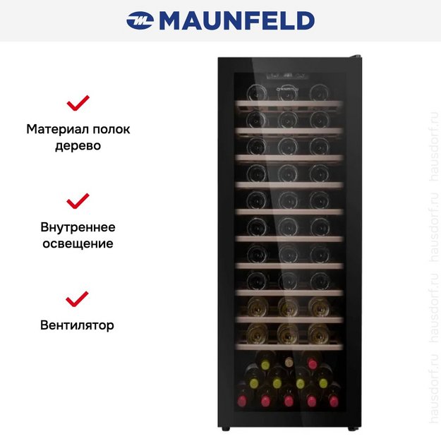 Винный шкаф Maunfeld MFWC-201S84 (preview 8)