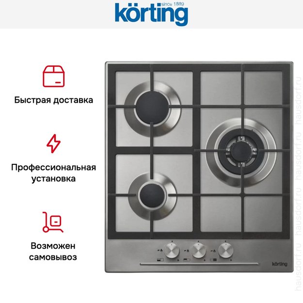 Варочная поверхность Korting HG 465 CTX (фото 5) Варочная поверхность Korting HG 465 CTX (preview 5)