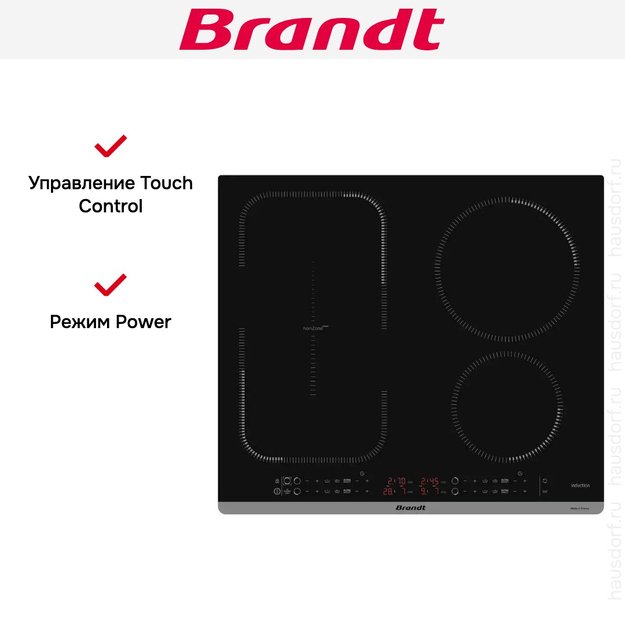 Индукционная варочная панель Brandt BPI164HSB (preview 6)