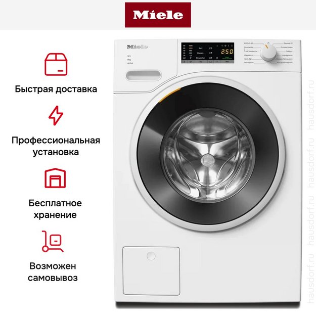 Стиральная машина Miele WWA120WCS White Edition (фото 13) Стиральная машина Miele WWA120WCS White Edition (preview 13)