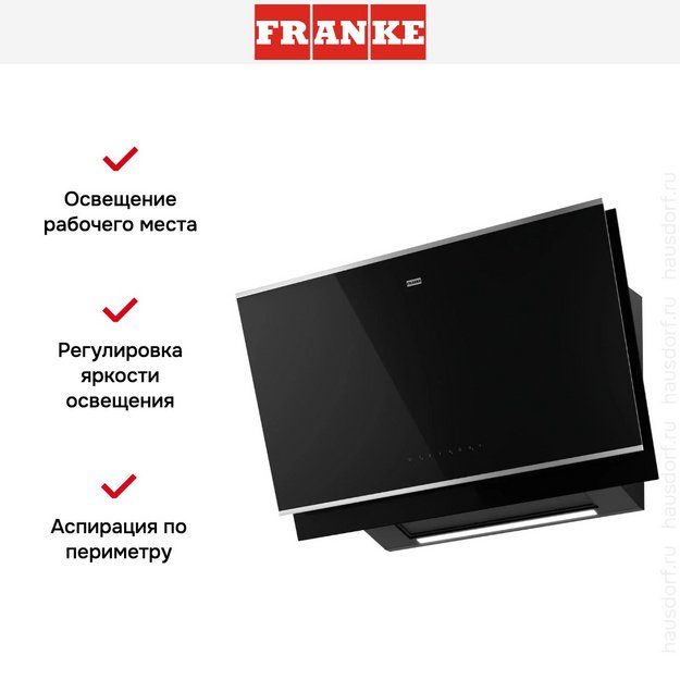 Вытяжка Franke FMY PRO 907 FM BK/IX (фото 10) Вытяжка Franke FMY PRO 907 FM BK/IX (preview 10)