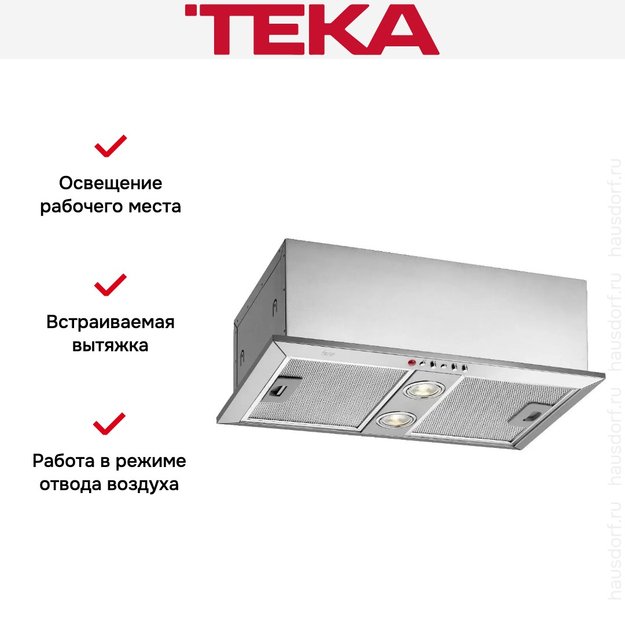 Встраиваемая вытяжка Teka GFH 73 STAINLESS STEEL (фото 3) Встраиваемая вытяжка Teka GFH 73 STAINLESS STEEL (preview 3)