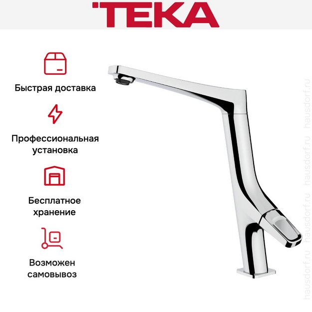 Смеситель Teka SN 915 CHROME (preview 10)
