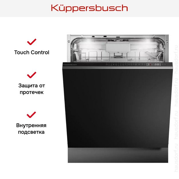 Встраиваемая посудомоечная машина Kuppersbusch G 6805.1 V (preview 10)