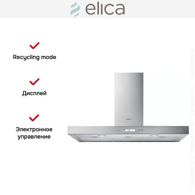 Вытяжка Elica SPOT PLUS IX/A/90 (фото 6) Вытяжка Elica SPOT PLUS IX/A/90 (preview 6)