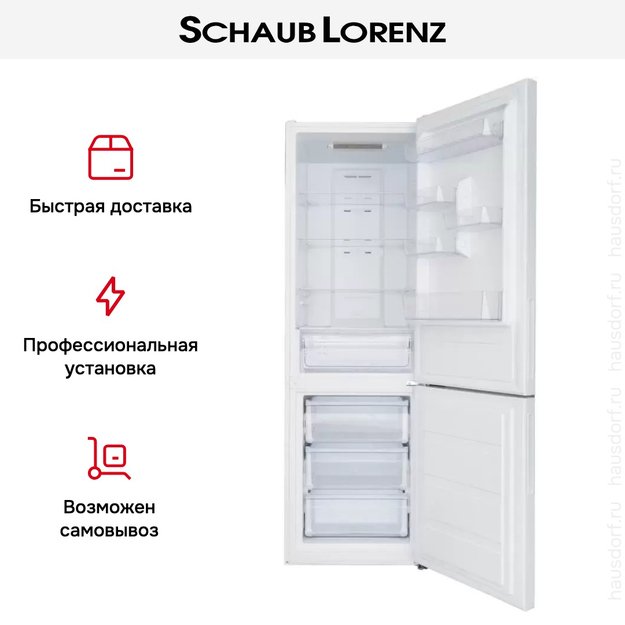 Холодильник Schaub Lorenz SLU C188D0 W (фото 18) Холодильник Schaub Lorenz SLU C188D0 W (preview 18)