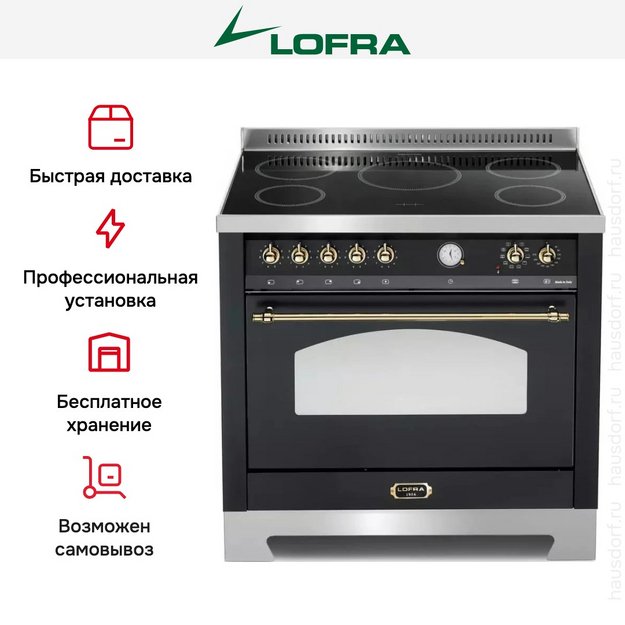 Варочный центр Lofra RNMG96MFT/5I BRASS (preview 15)