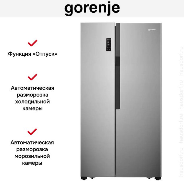 Холодильник Gorenje NRS918EMX (фото 4) Холодильник Gorenje NRS918EMX (preview 4)