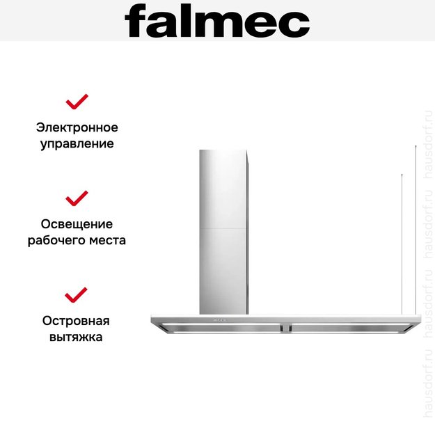Вытяжка FALMEC DESIGN LUMEN ISOLA STEEL 175 SX (preview 4)
