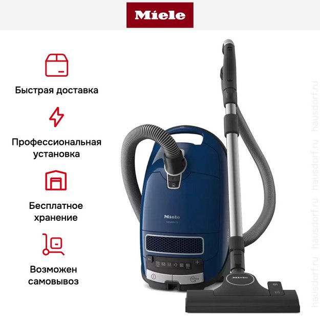 Пылесос Miele Complete C3 PowerLine SGDF3 125 Gala Edition синий (фото 8) Пылесос Miele Complete C3 PowerLine SGDF3 125 Gala Edition синий (preview 8)