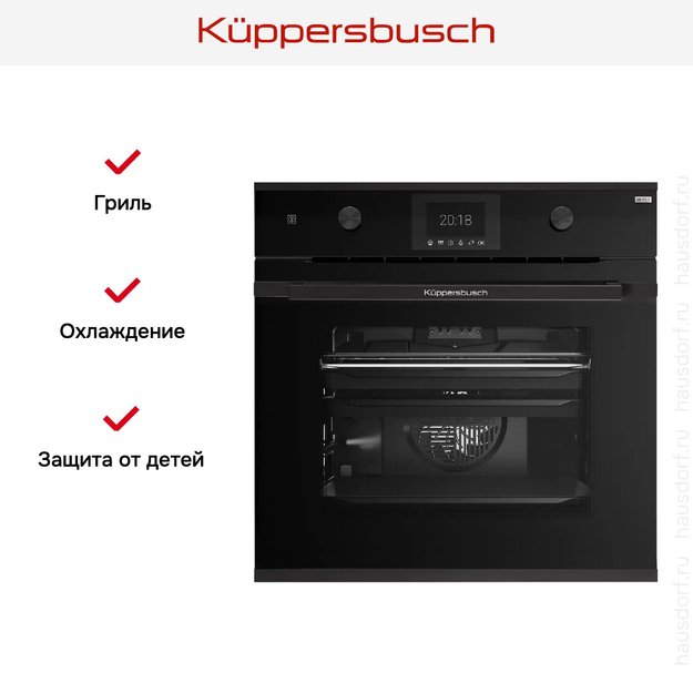Духовой шкаф Kuppersbusch BP 6381.0 S5 Black Velvet (preview 6)