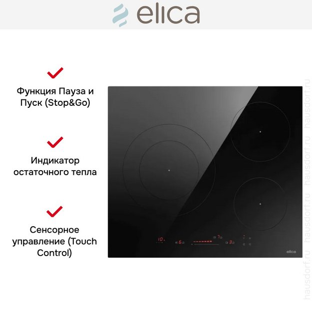 Варочная панель Elica PRIMIS 603 BL (preview 3)