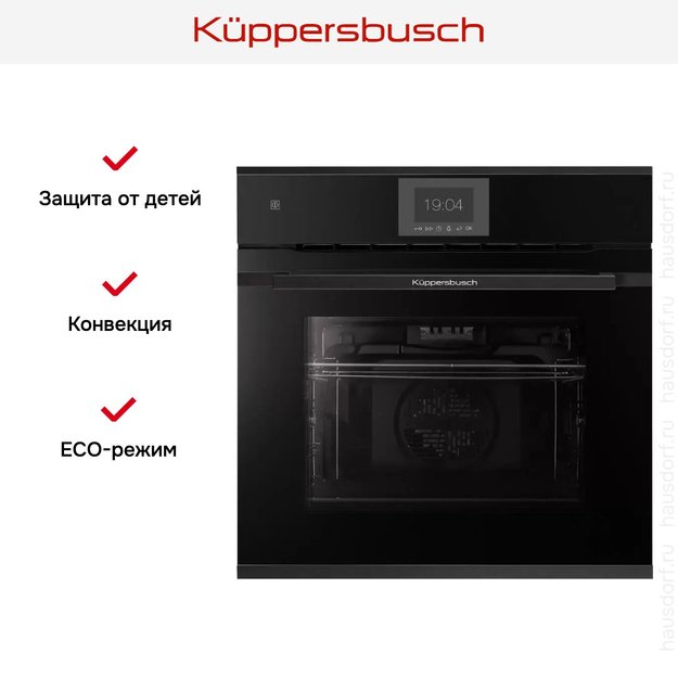 Духовой шкаф Kuppersbusch BP 6550.0 S5-Airfry (preview 8)