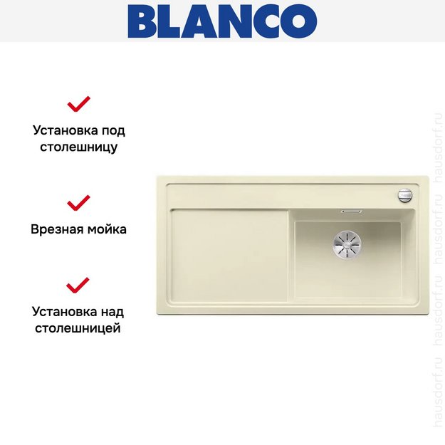 Мойка Blanco ZENAR XL 6 S чаша справа, доска стекло клапан-автомат InFino® жасмин (фото 3) Мойка Blanco ZENAR XL 6 S чаша справа, доска стекло клапан-автомат InFino® жасмин (preview 3)