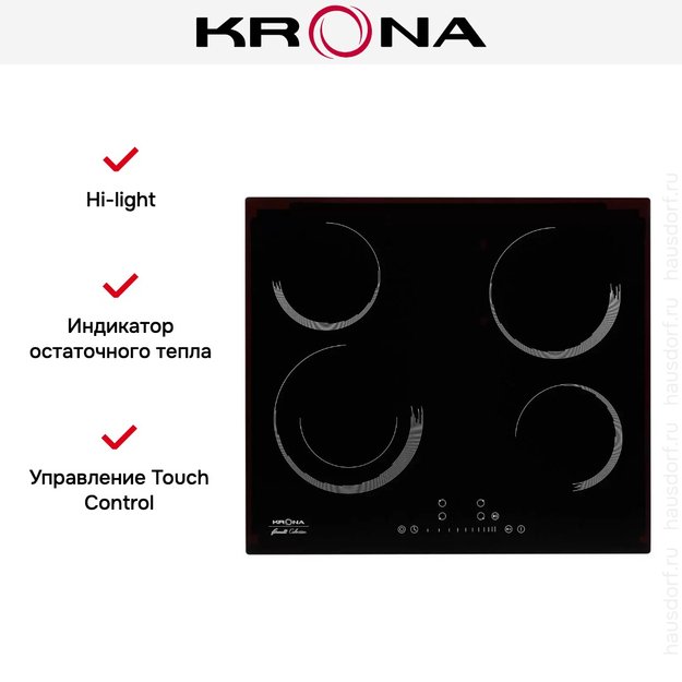 Электрическая варочная поверхность KRONA ORSA 60 BL (фото 10) Электрическая варочная поверхность KRONA ORSA 60 BL (preview 10)