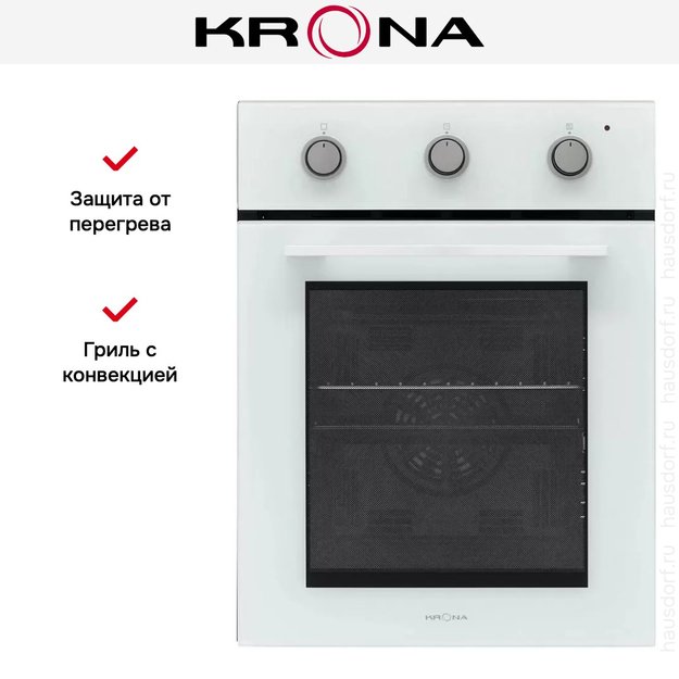 Духовой шкаф KRONA LYRA 45 WH (preview 17)