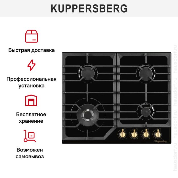 Варочная панель Kuppersberg FG 603 B Bronze (preview 6)