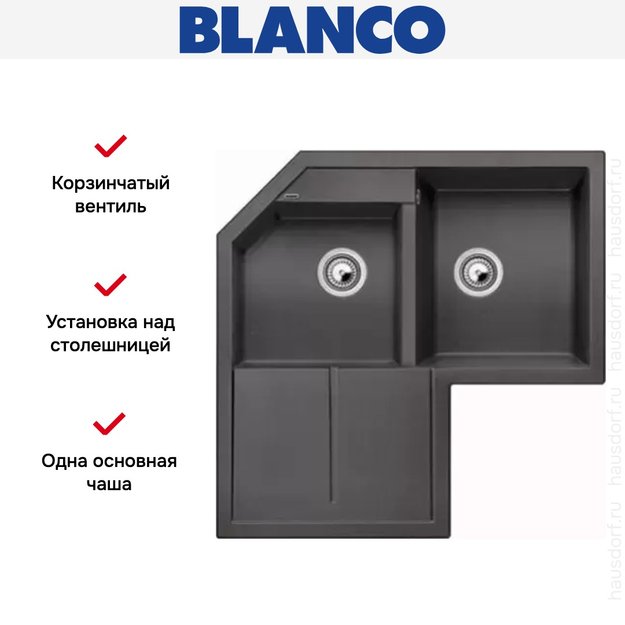 Мойка Blanco Metra 9 E темная скала (фото 7) Мойка Blanco Metra 9 E темная скала (preview 7)