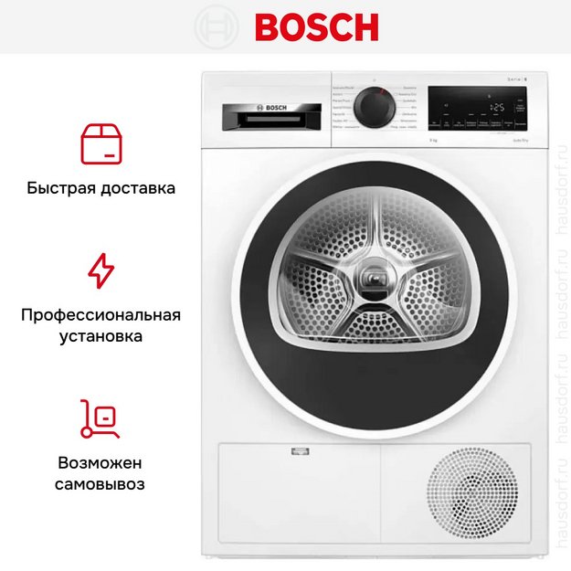 Сушильная машина Bosch WQG2410GPL (preview 6)