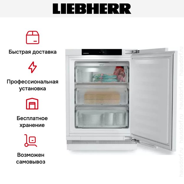 Встраиваемый морозильник Liebherr SUFNc 375i Prime (preview 9)