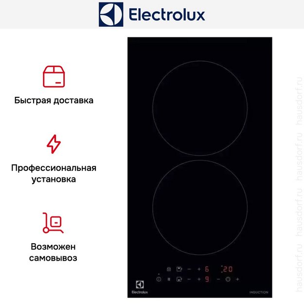 Варочная панель Electrolux LIT30231C (preview 15)