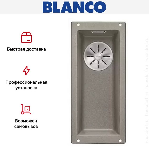 Мойка Blanco SUBLINE 160-U SILGRANIT отводная арматура InFino® серый беж (фото 5) Мойка Blanco SUBLINE 160-U SILGRANIT отводная арматура InFino® серый беж (preview 5)