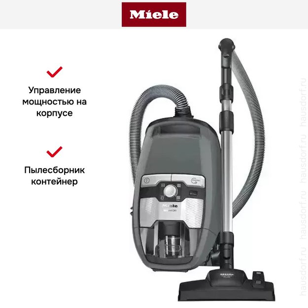 Пылесос Miele SKCF5 Blizzard CX1 Parquet PoweLine Graphite grey (фото 17) Пылесос Miele SKCF5 Blizzard CX1 Parquet PoweLine Graphite grey (preview 17)