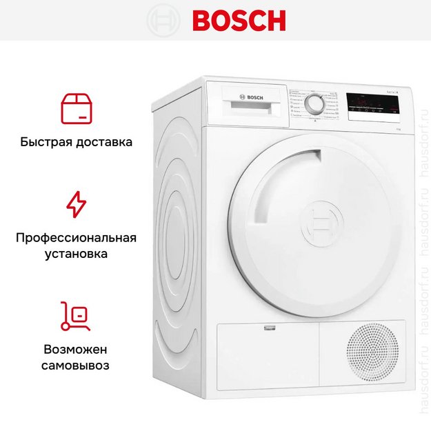 Конденсационная сушильная машина BOSCH WTM83201OE (preview 12)