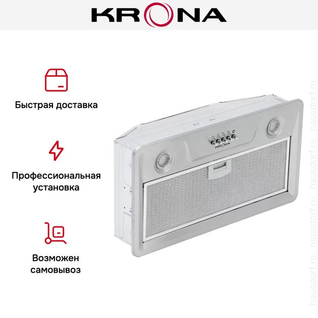 Встраиваемая вытяжка Krona ELISA 600 INOX PB (preview 11)