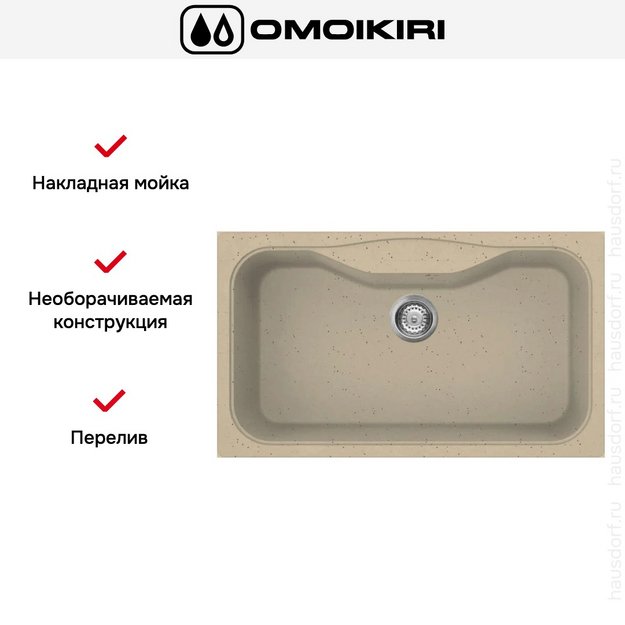 Мойка Omoikiri MARU 86 CH (preview 6)