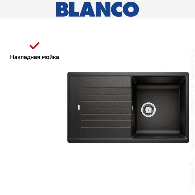 Мойка Blanco Zia 5 S черный 526016 (preview 7)